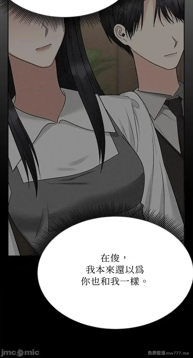 第29话 第29话 第61页