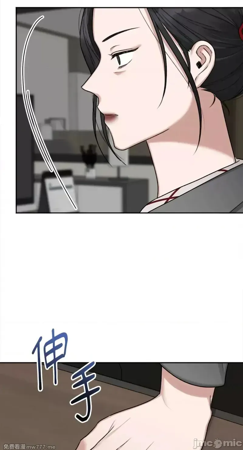 第29话 第29话 第63页