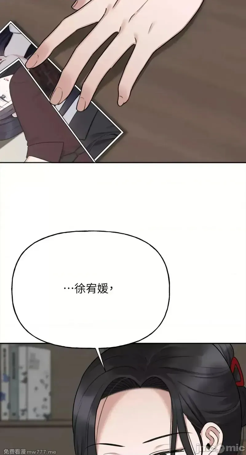 第29话 第29话 第64页