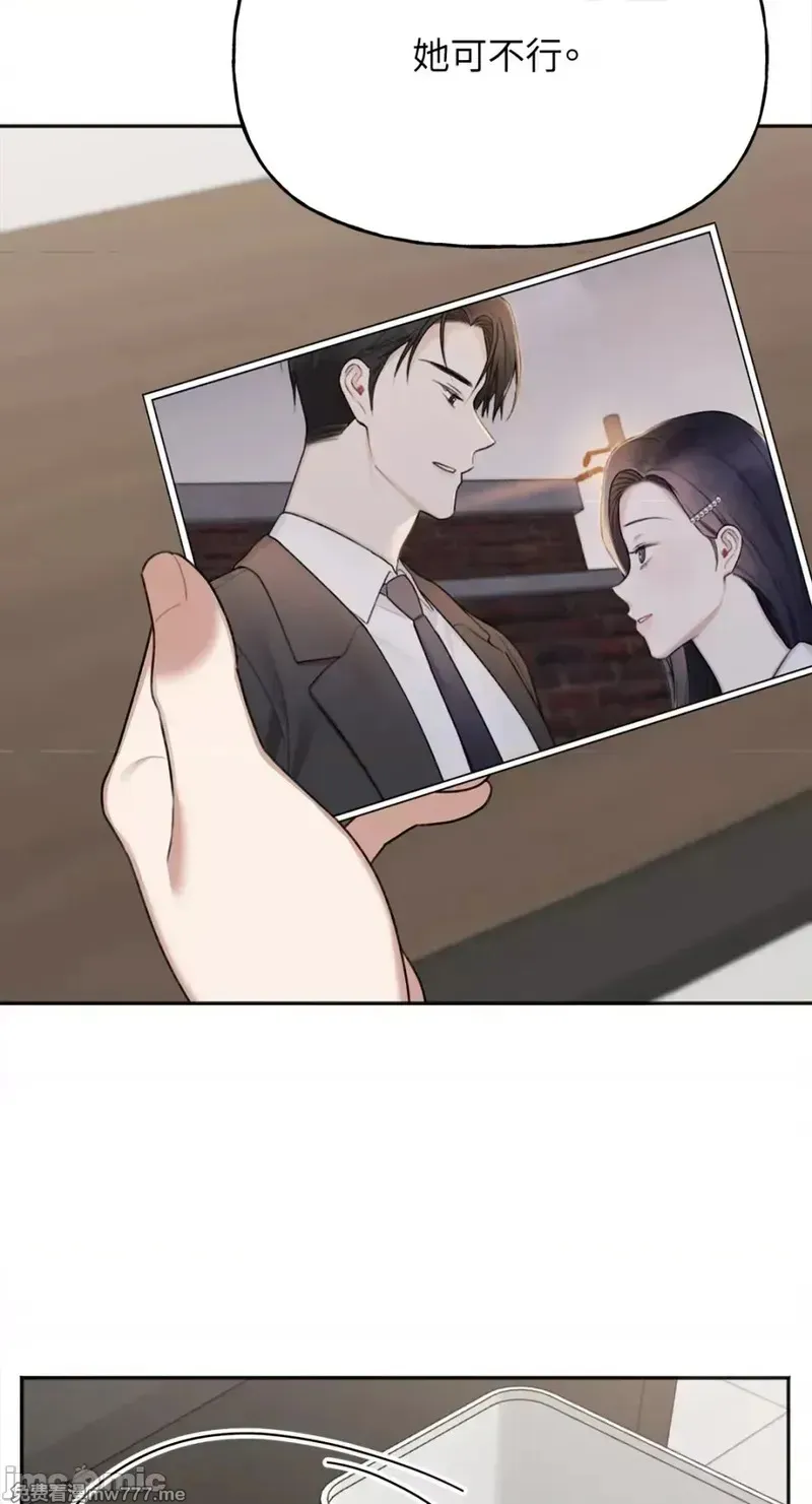 第29话 第29话 第66页