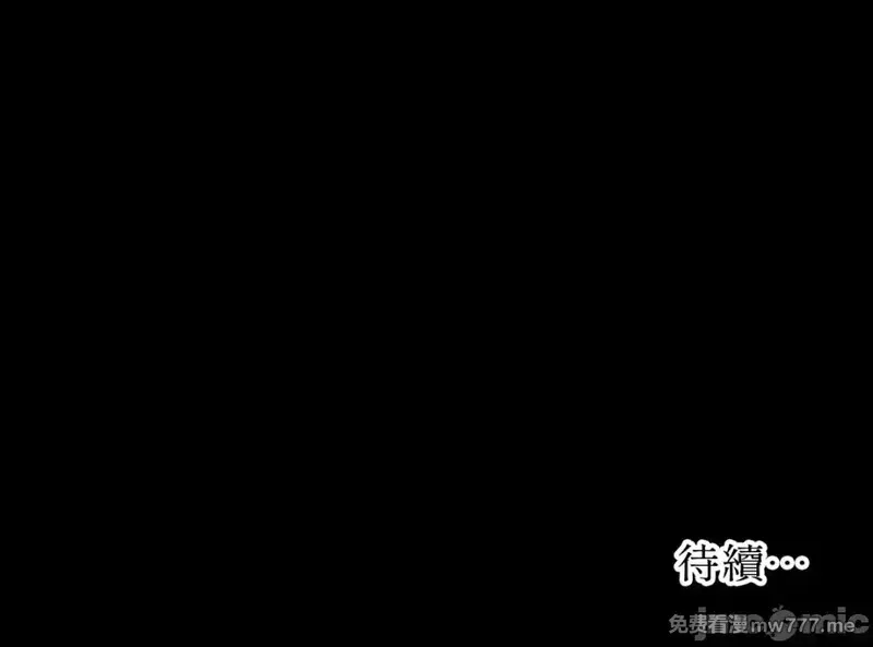 第29话 第29话 第69页