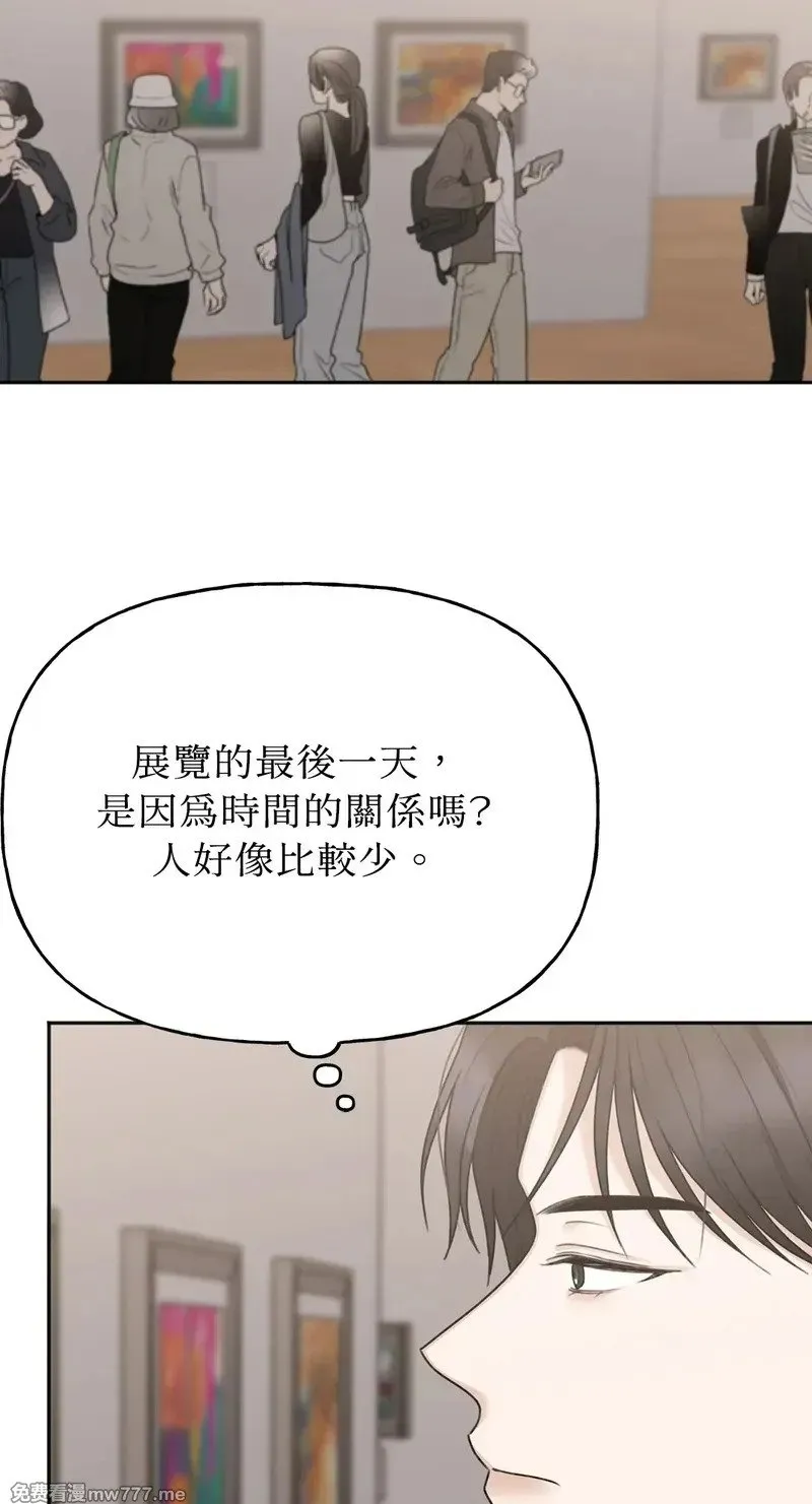 第30话 第5页
