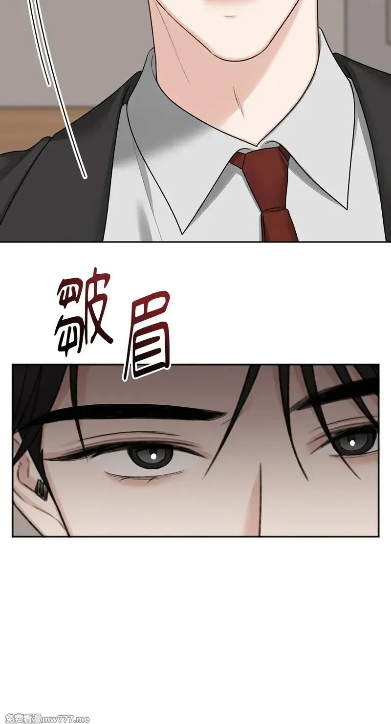 第30话 第7页