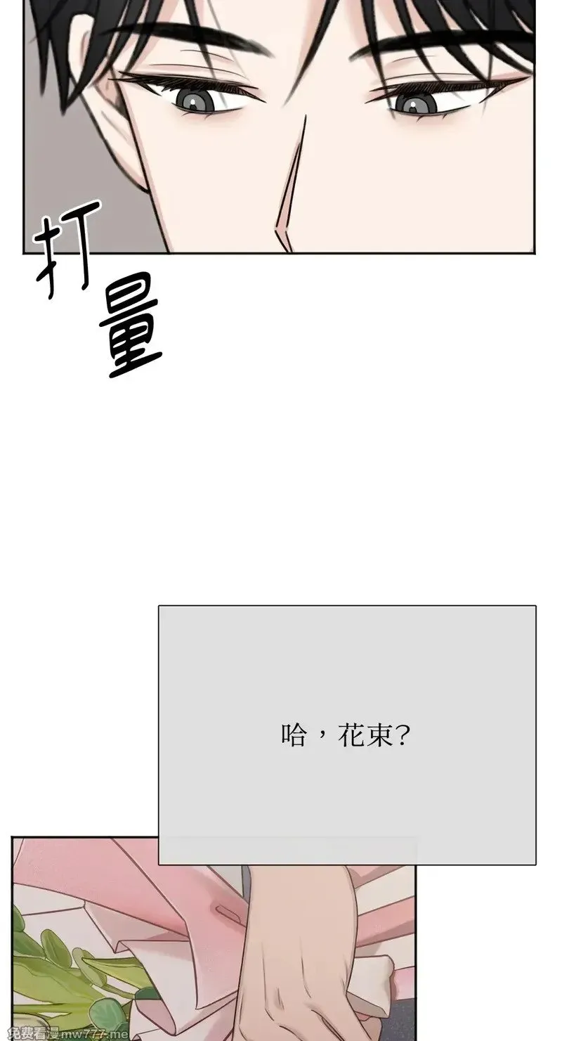 第30话 第13页