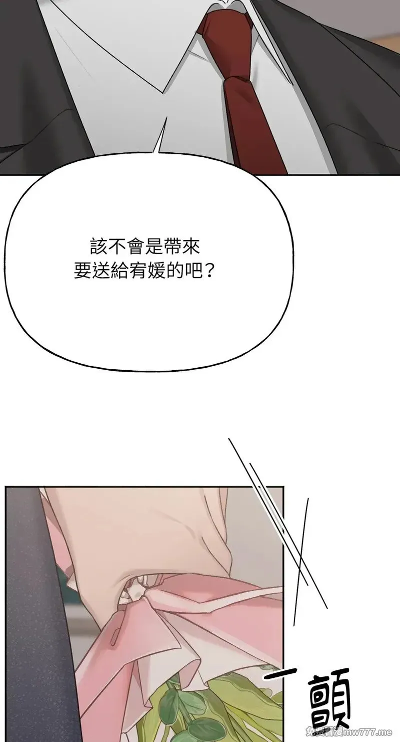第30话 第20页