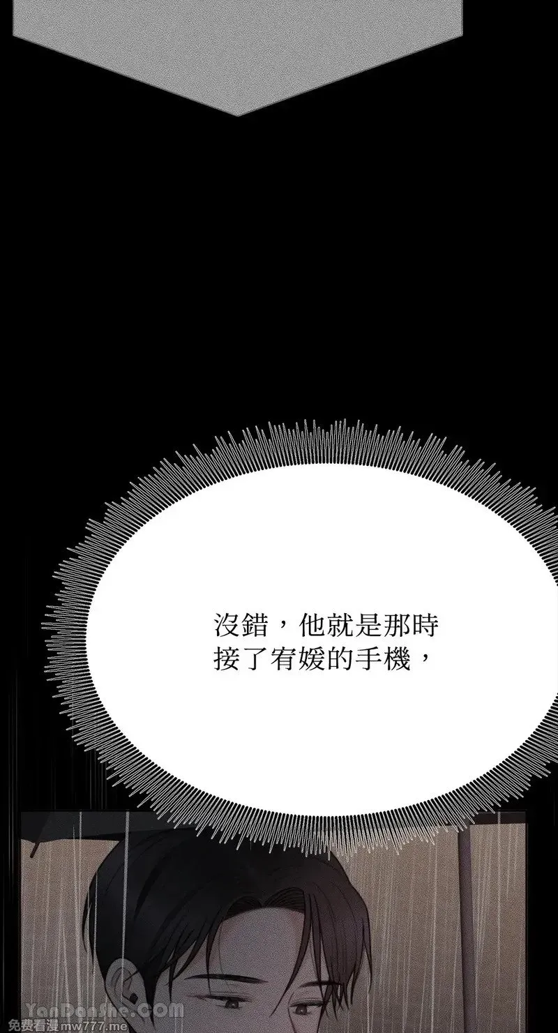 第30话 第24页