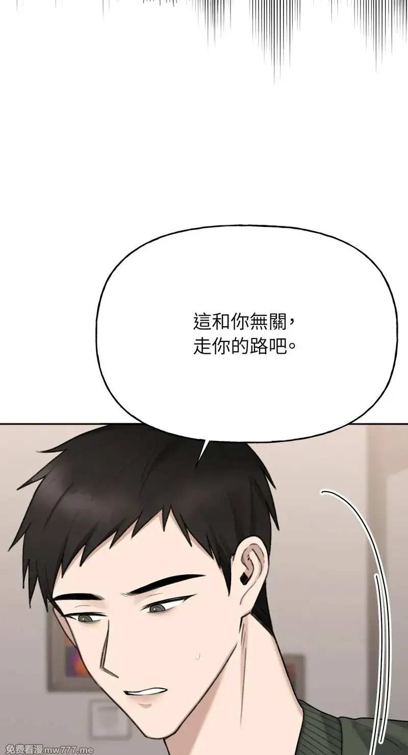 第30话 第26页