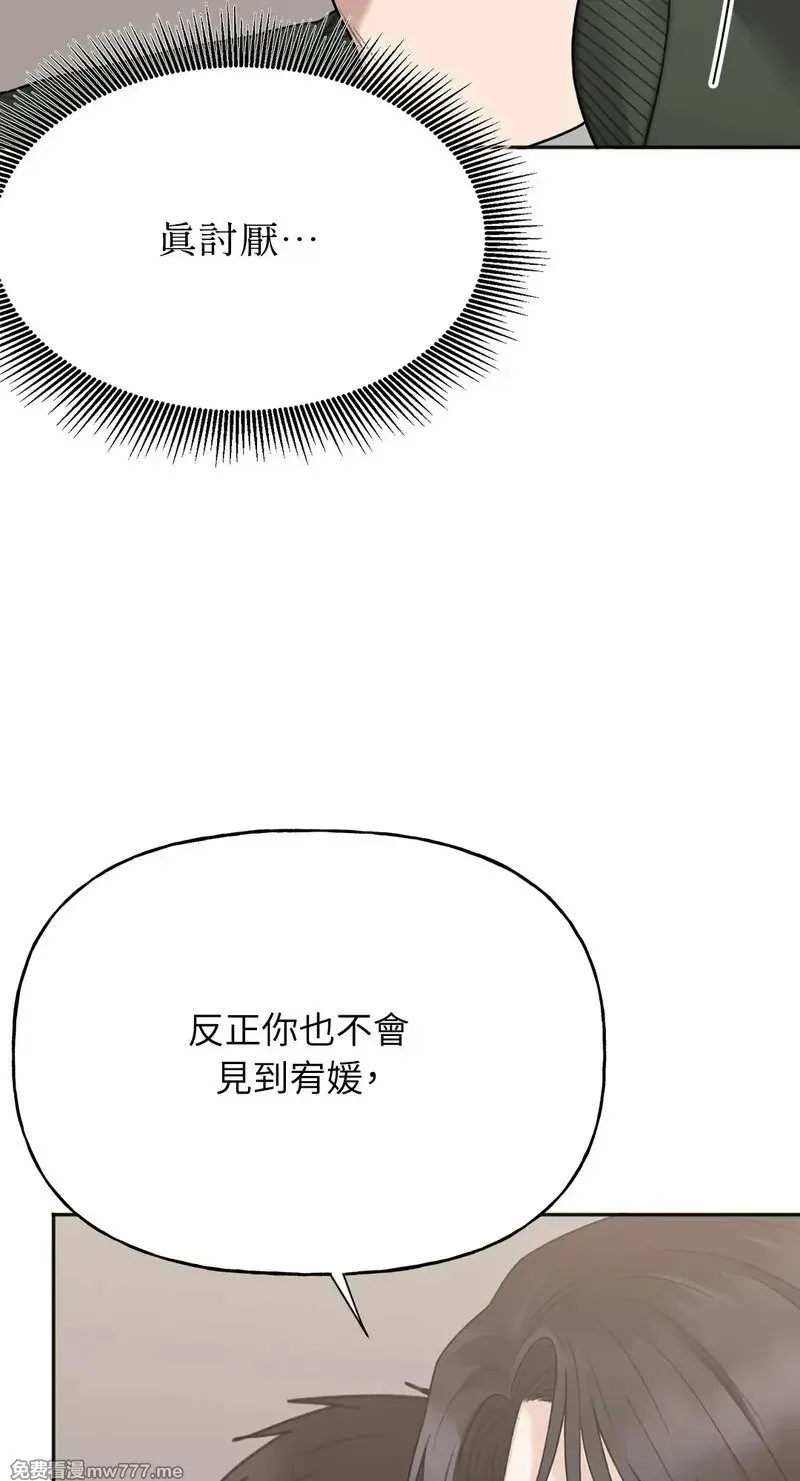 第30话 第27页