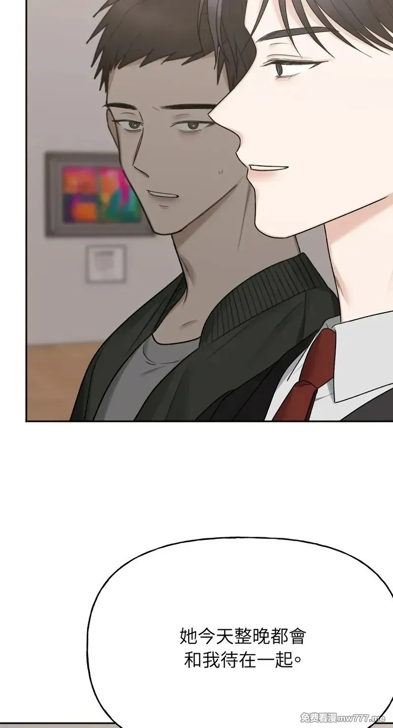 第30话 第28页