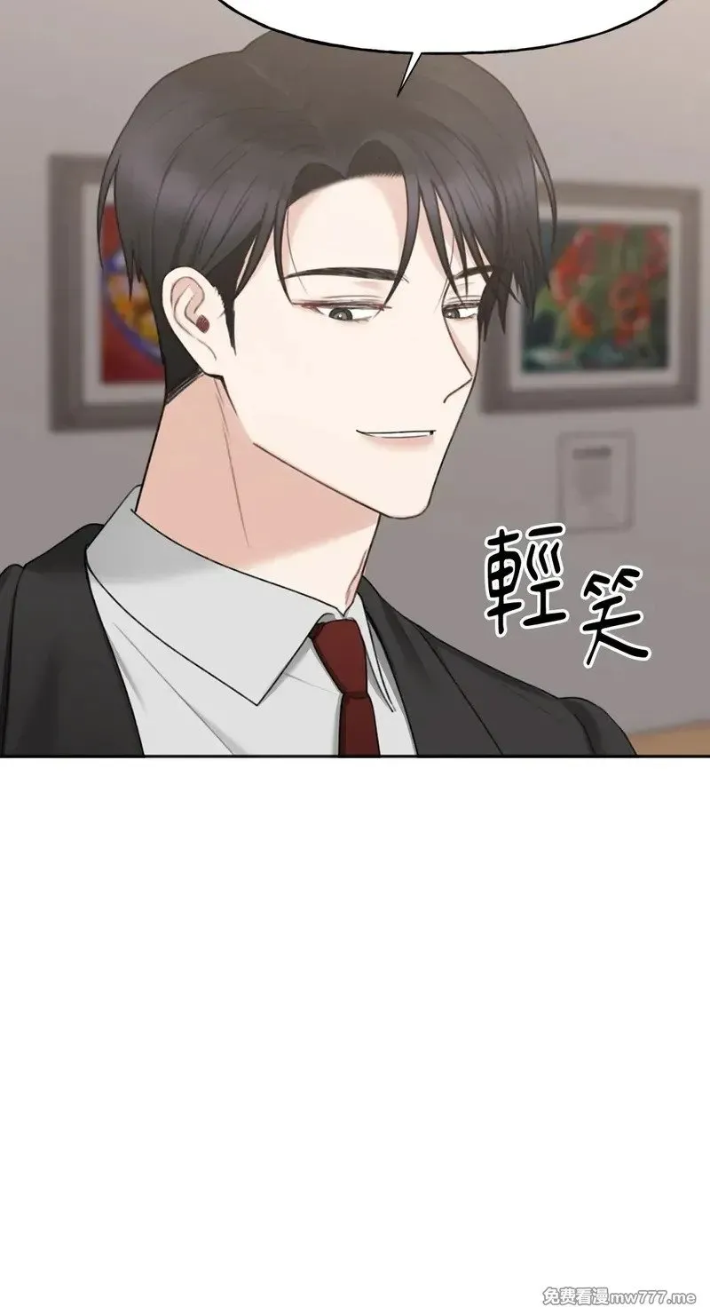 第30话 第29页