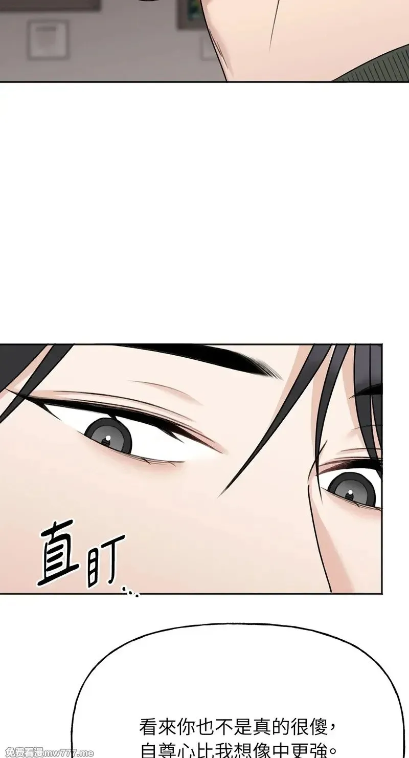 第30话 第31页