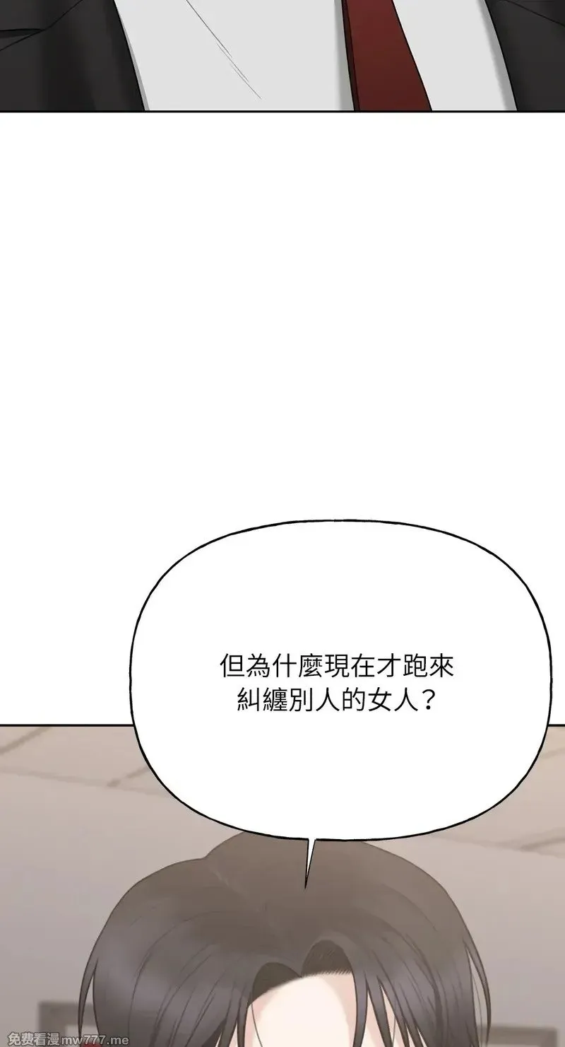第30话 第33页