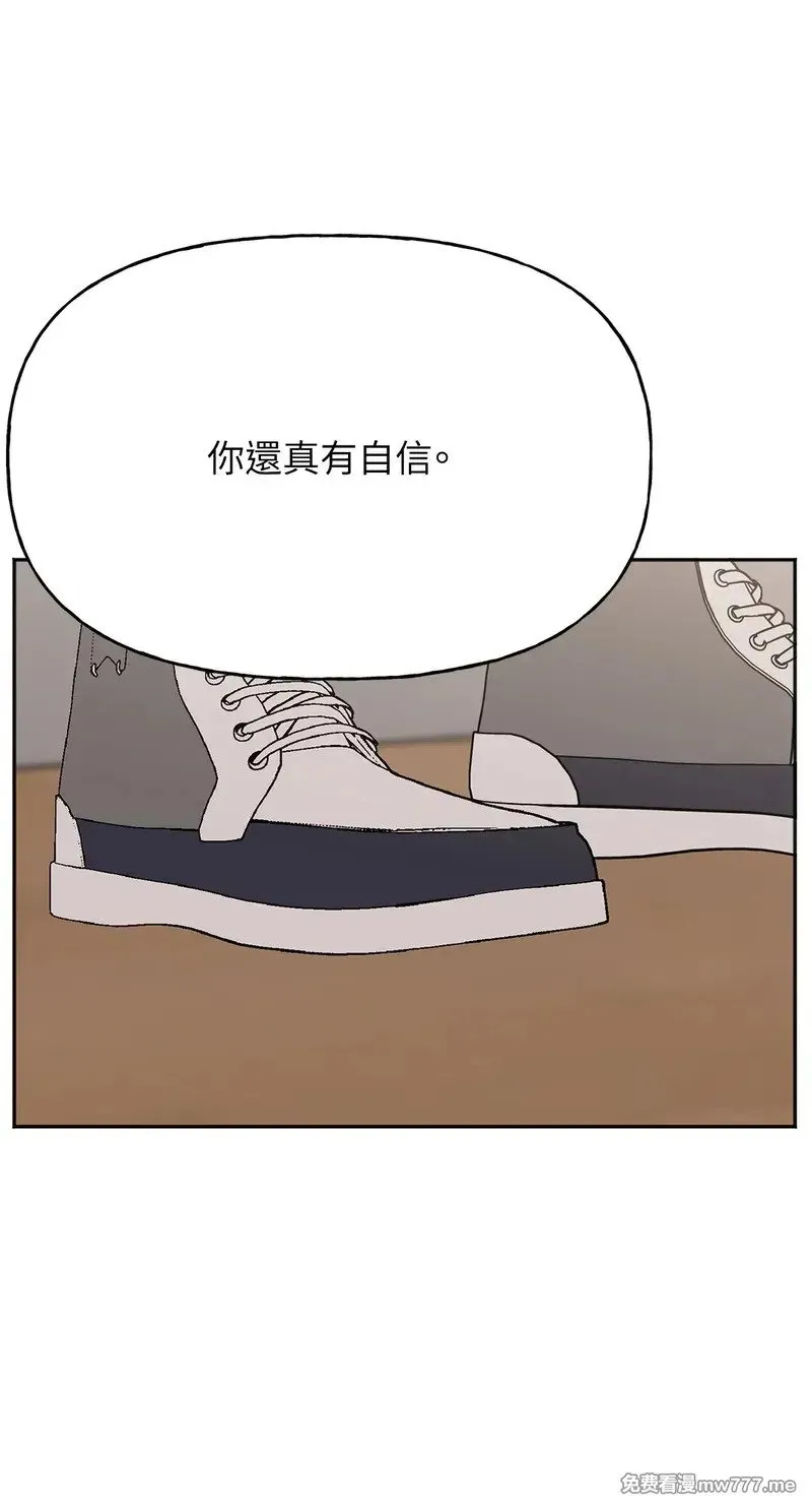 第30话 第36页