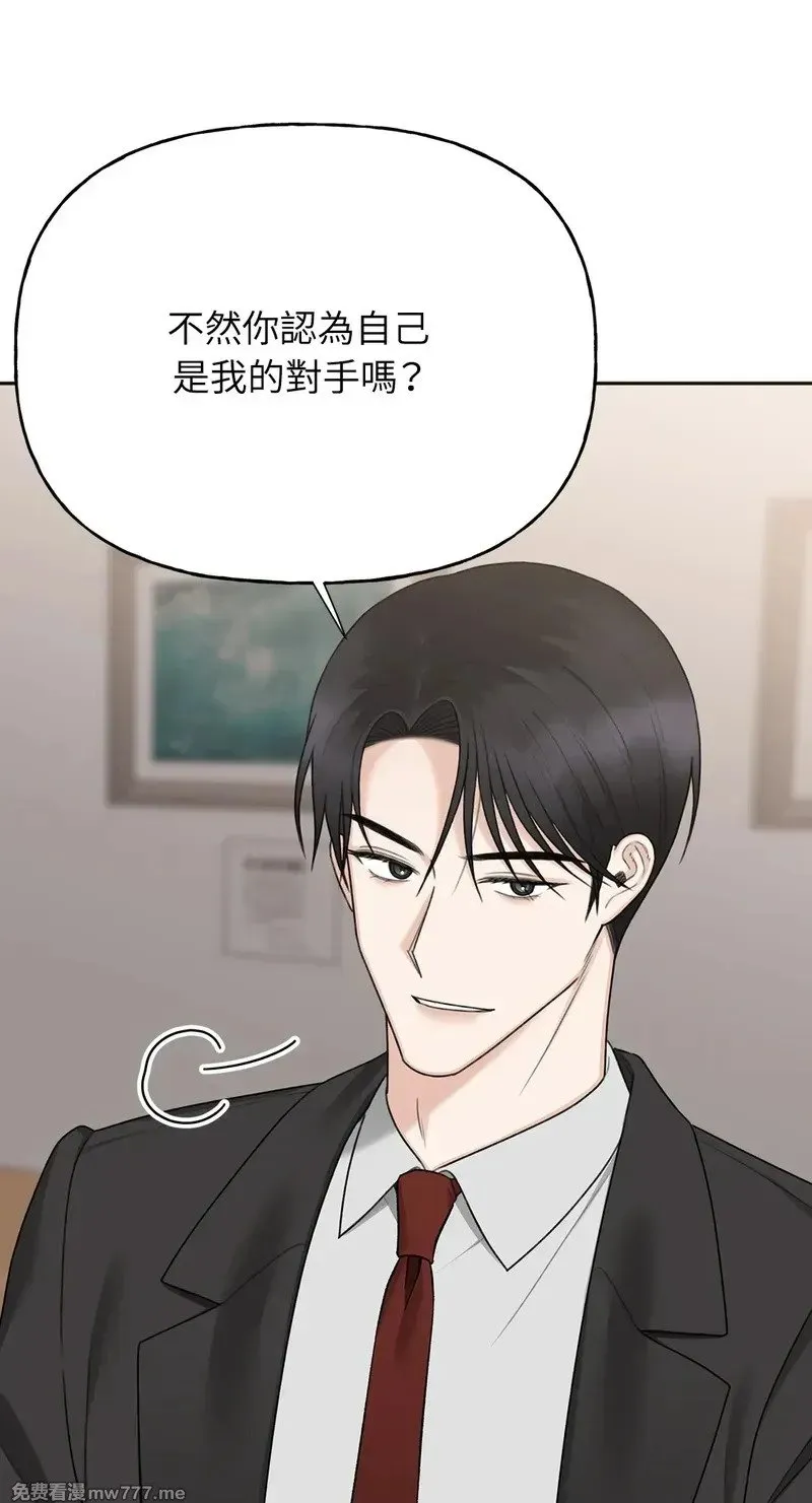 第30话 第37页