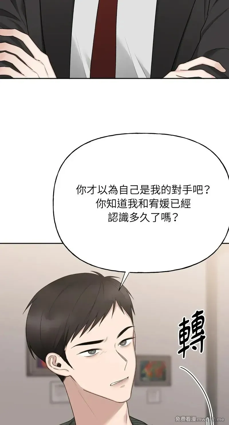 第30话 第38页