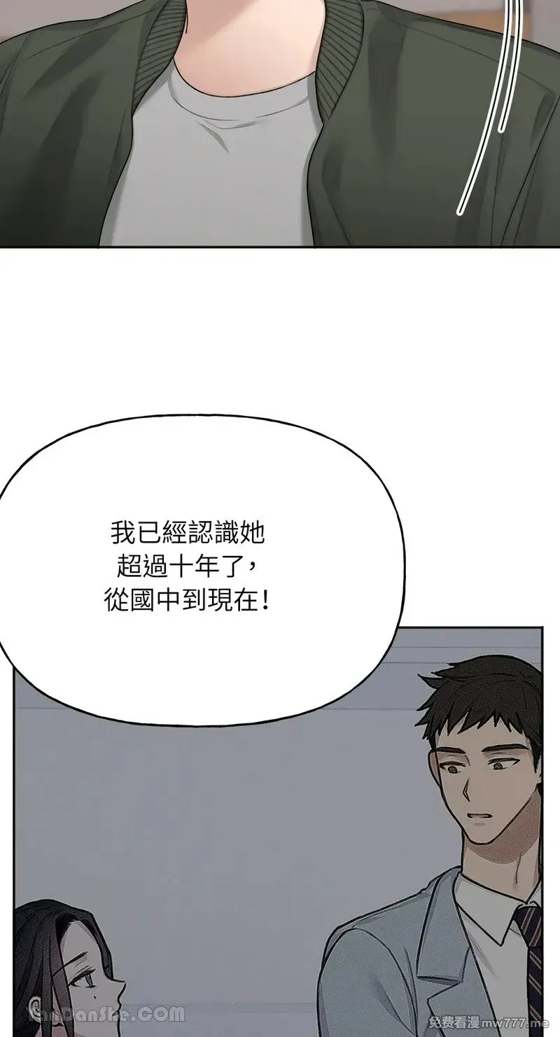 第30话 第39页