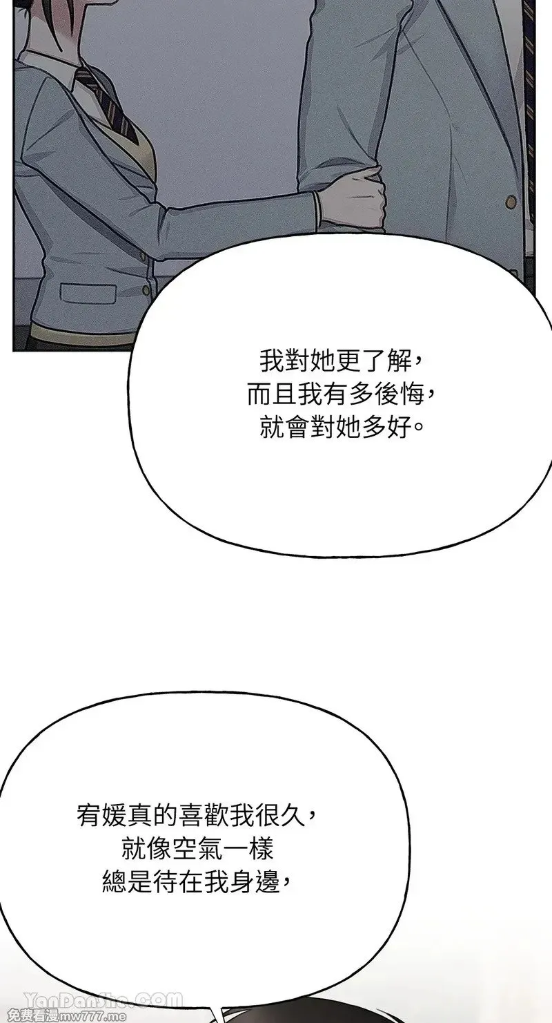 第30话 第40页