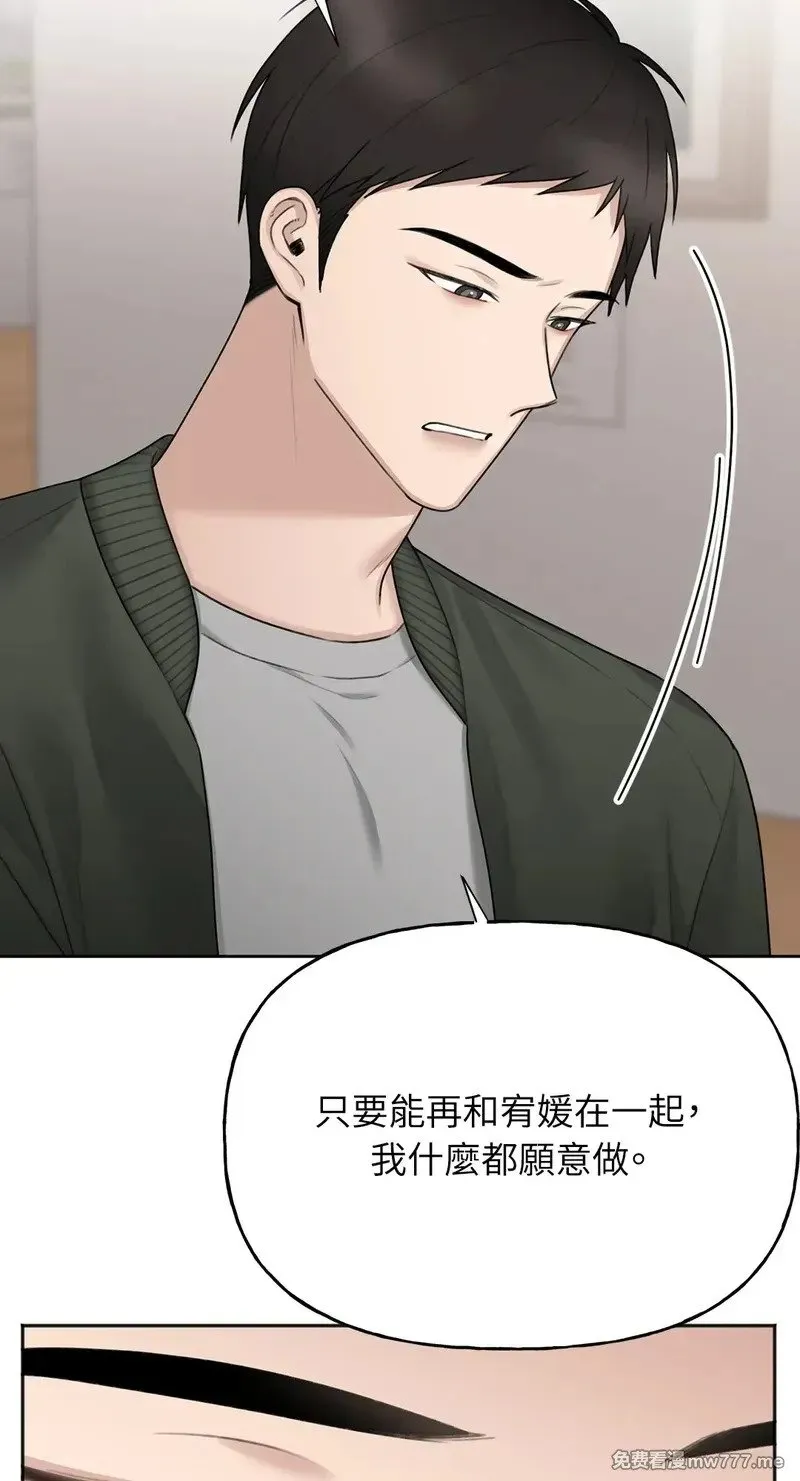 第30话 第41页