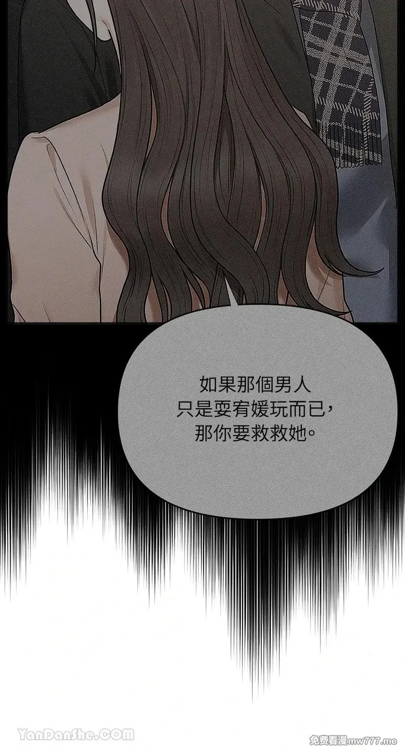 第30话 第45页