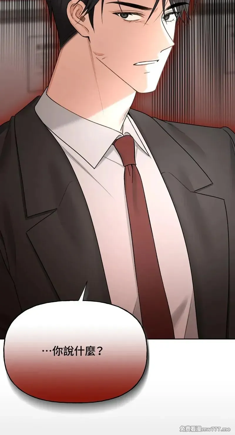 第30话 第49页