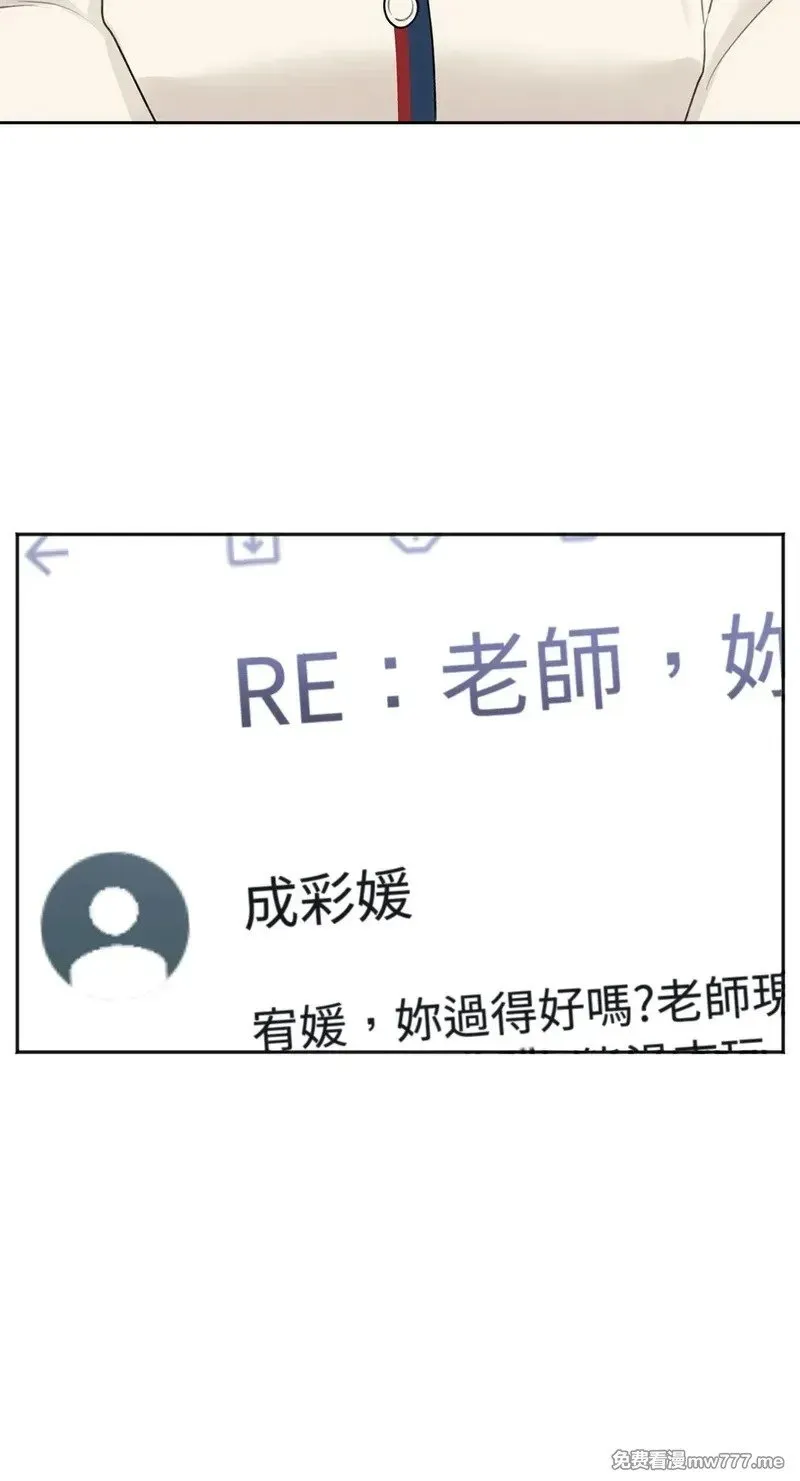 第30话 第54页