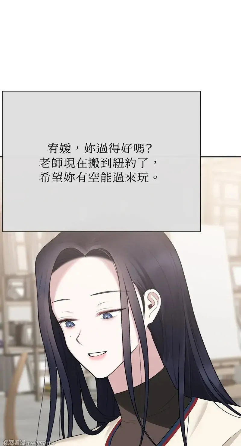 第30话 第55页