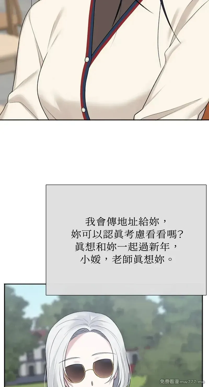 第30话 第56页