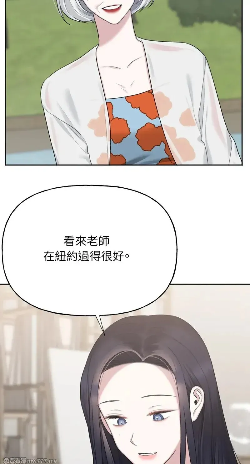 第30话 第57页