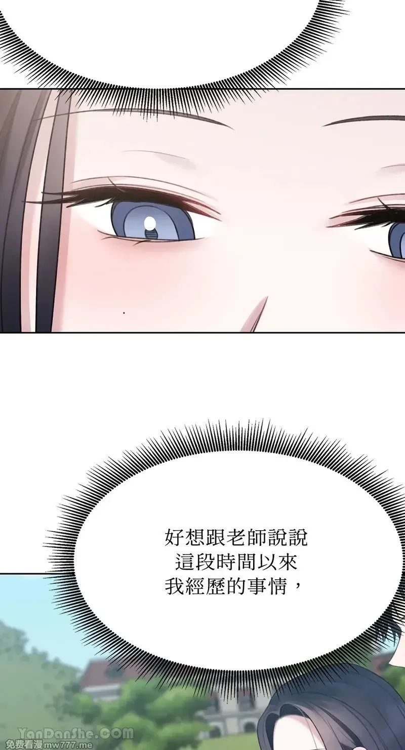 第30话 第64页