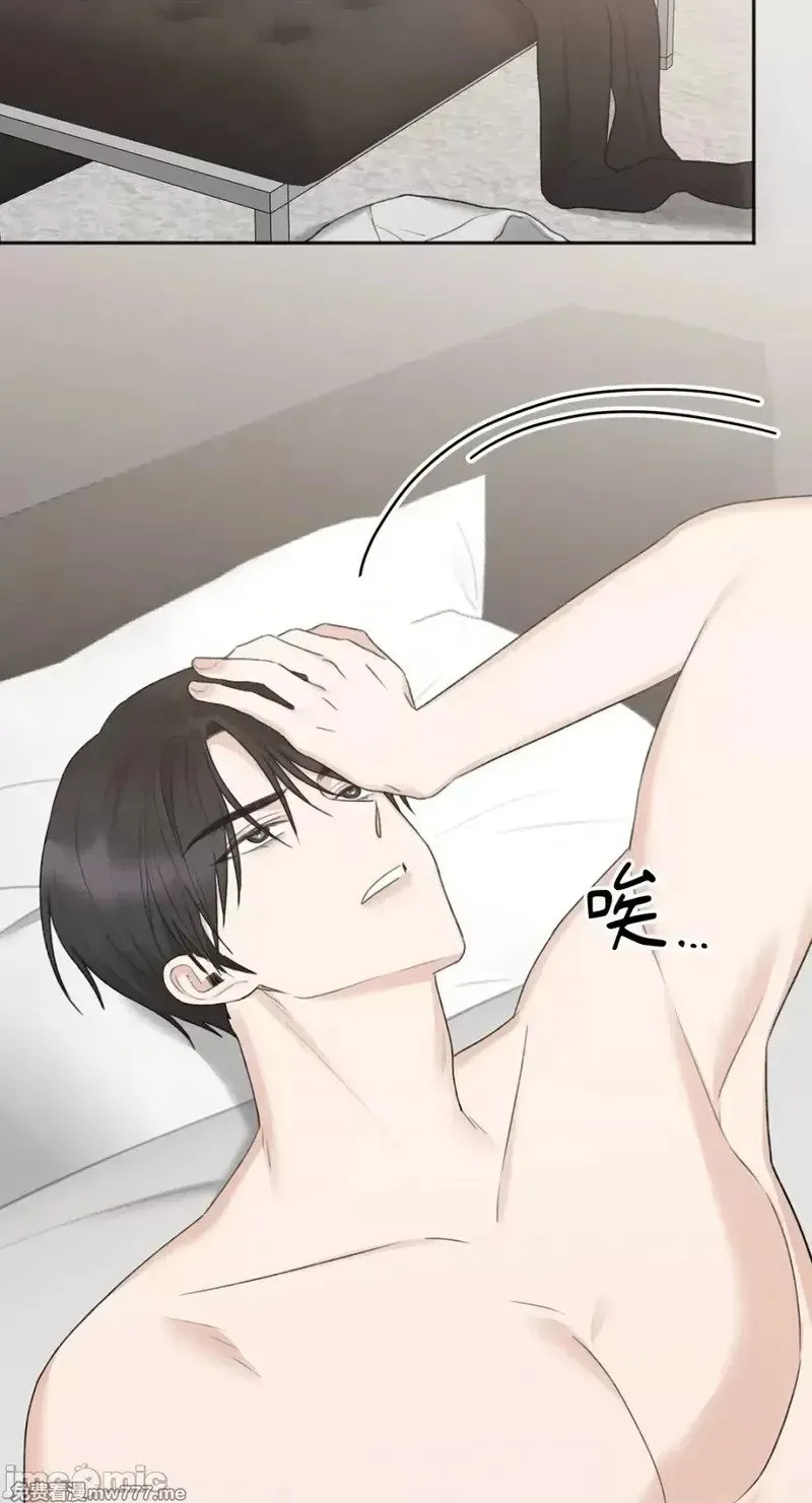 第32话 第32话 第3页