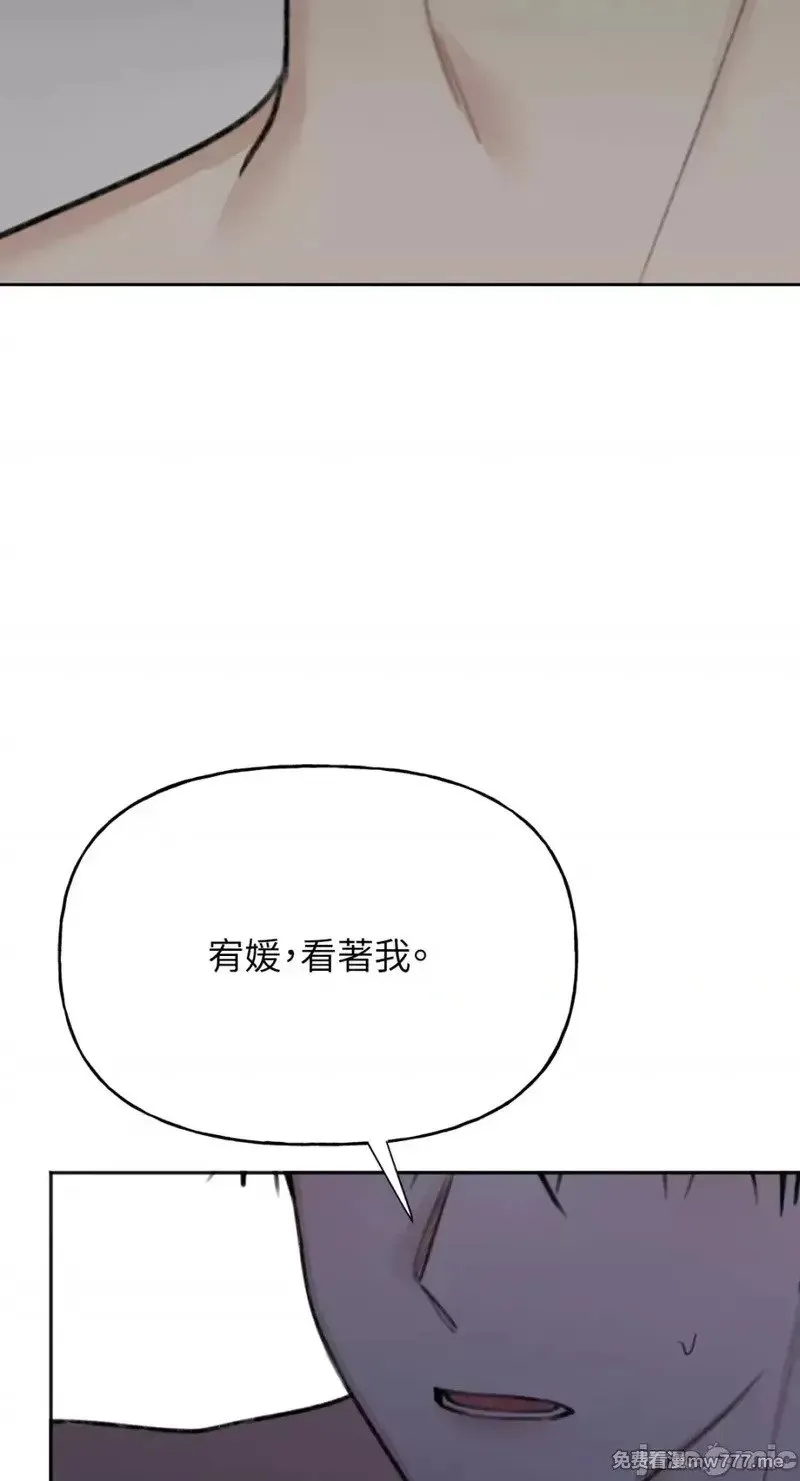第32话 第32话 第15页
