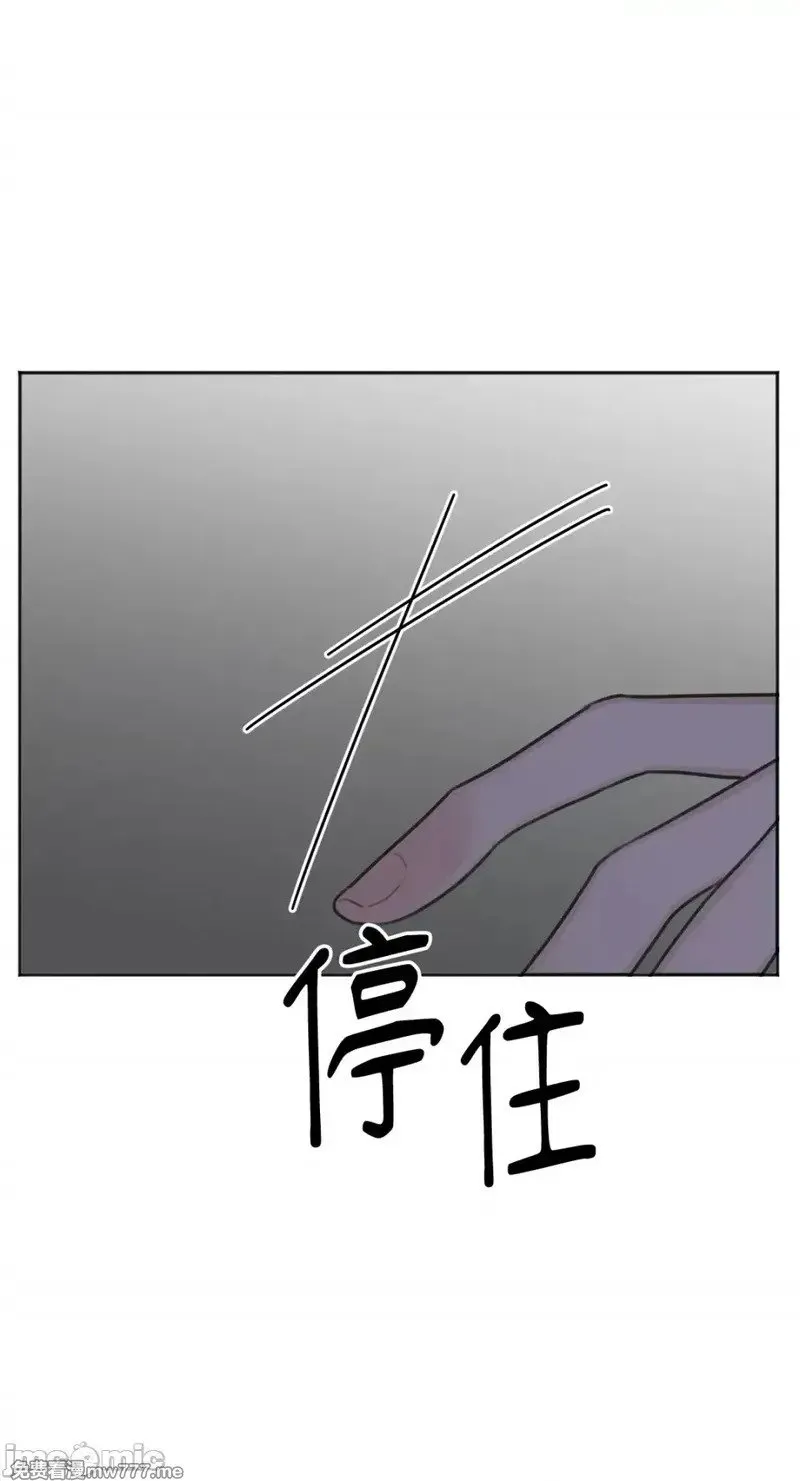 第32话 第32话 第18页