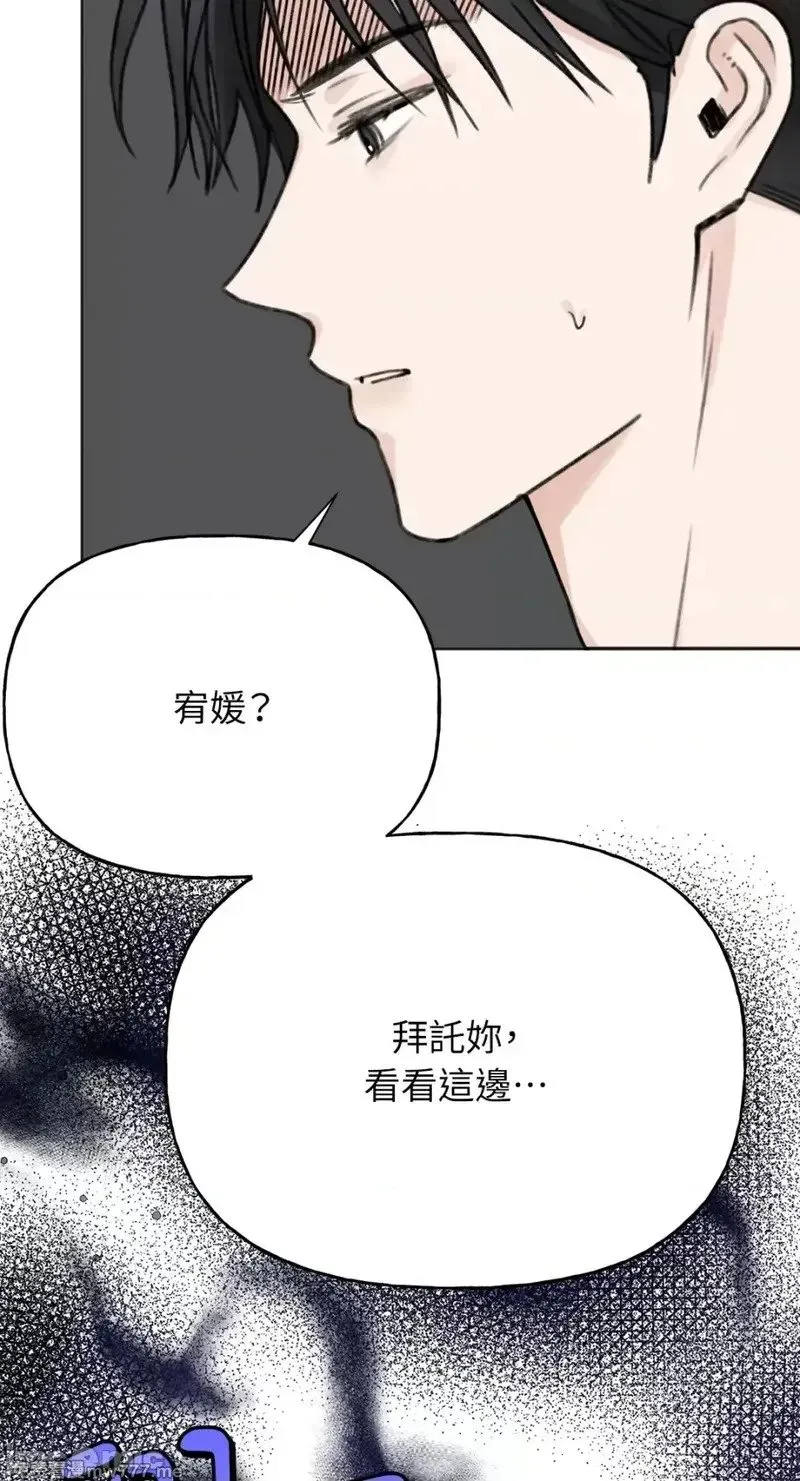 第32话 第32话 第23页
