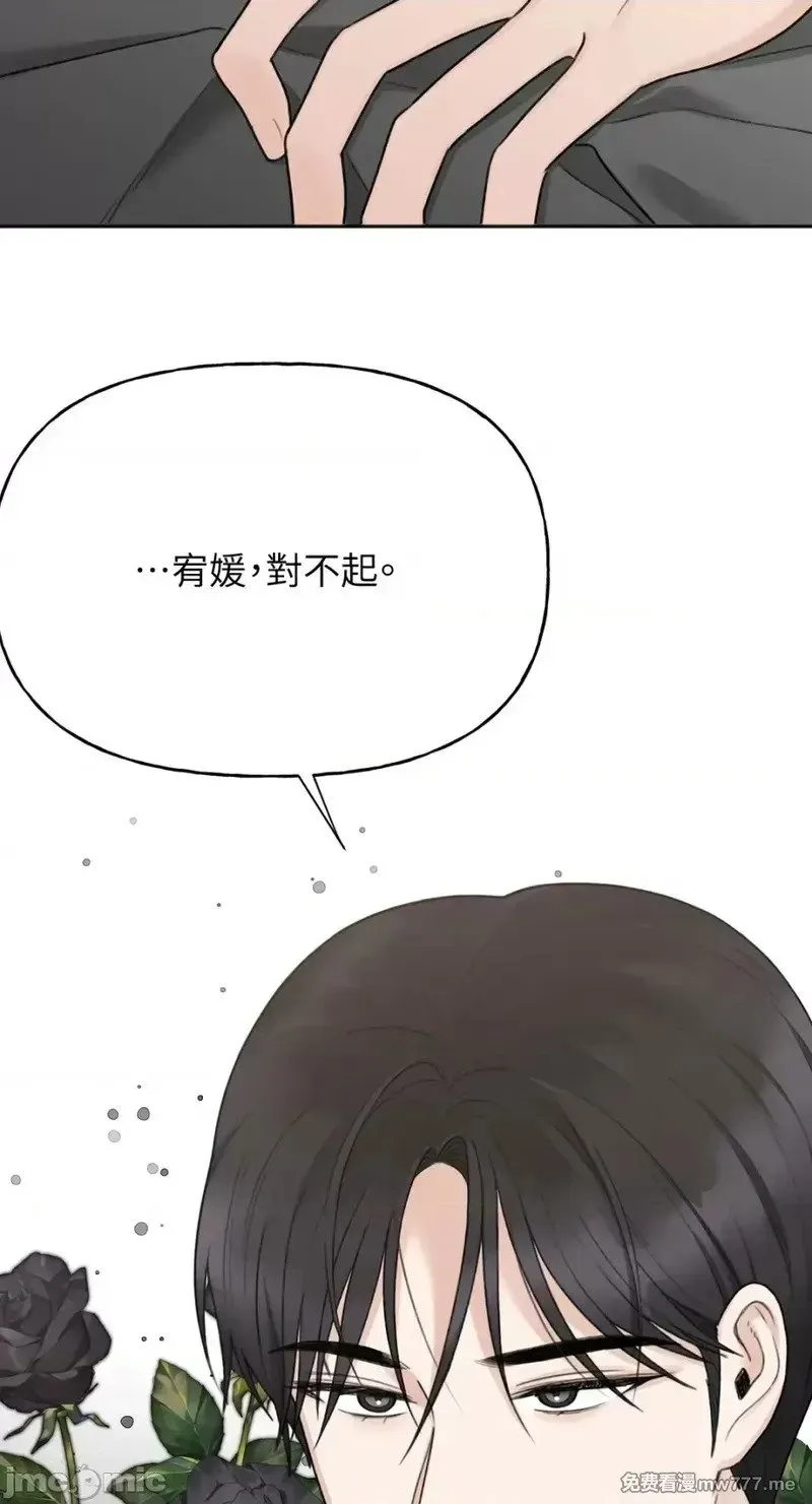 第32话 第32话 第27页