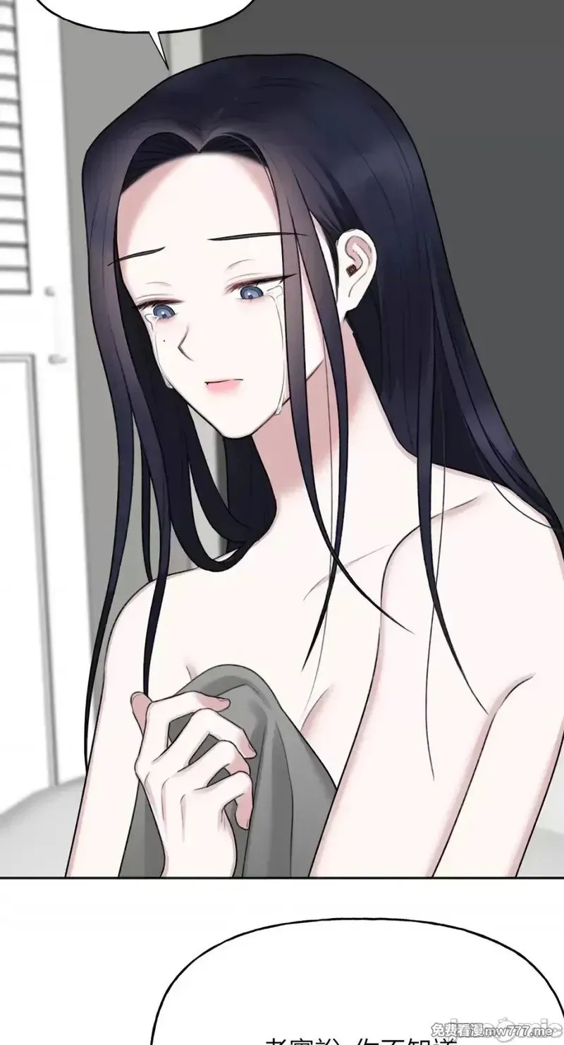 第32话 第32话 第30页