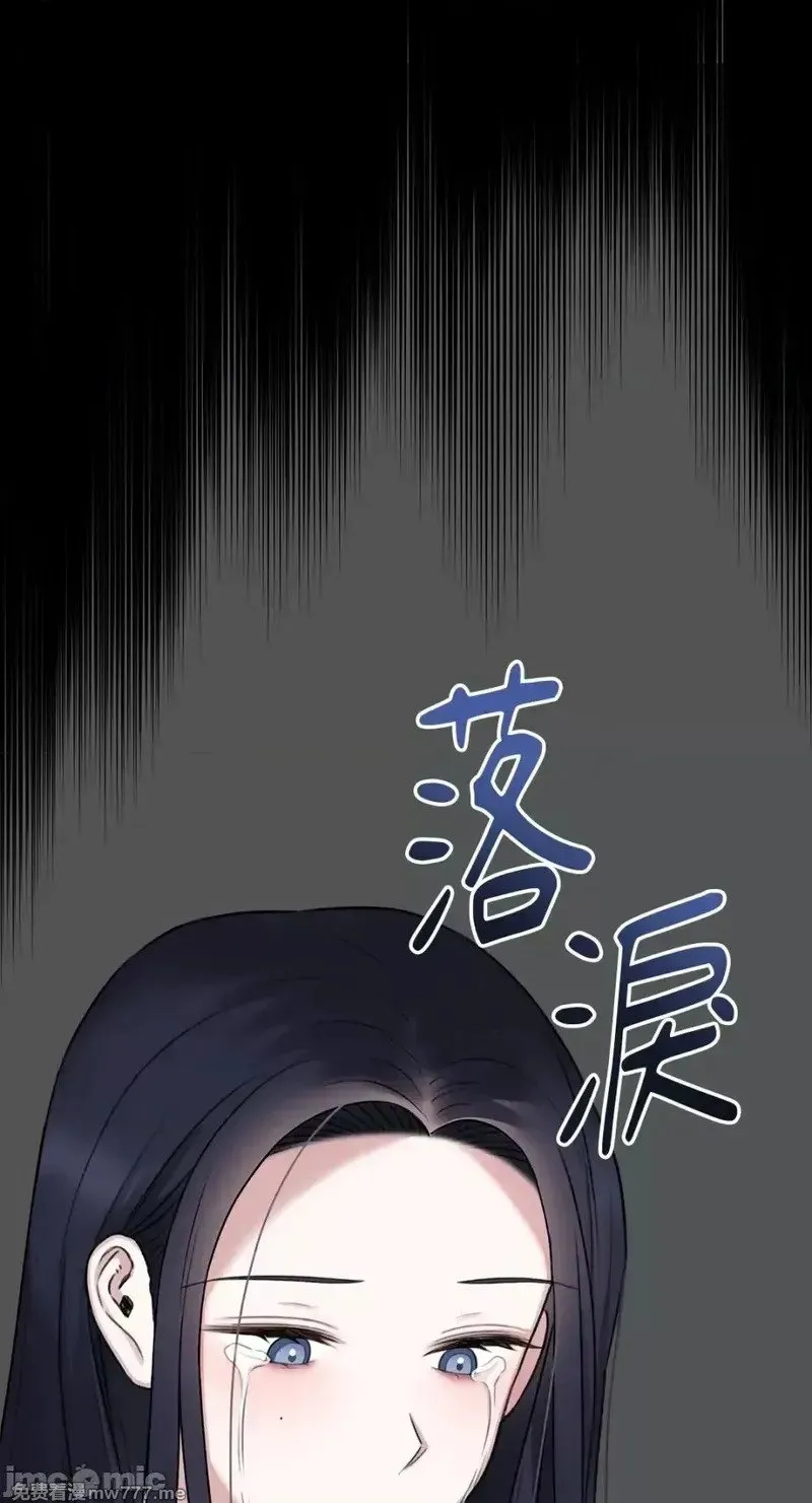 第32话 第32话 第35页