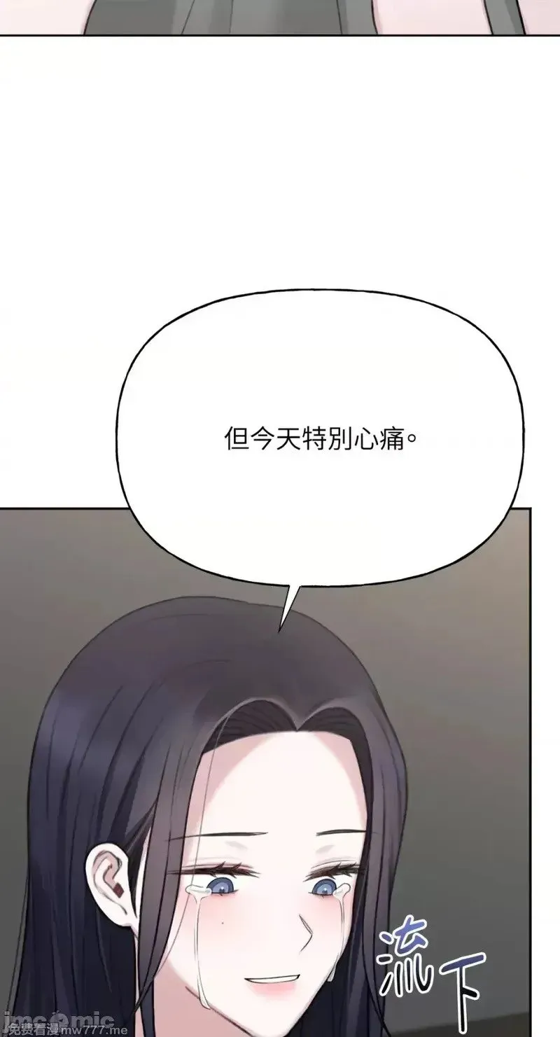 第32话 第32话 第38页