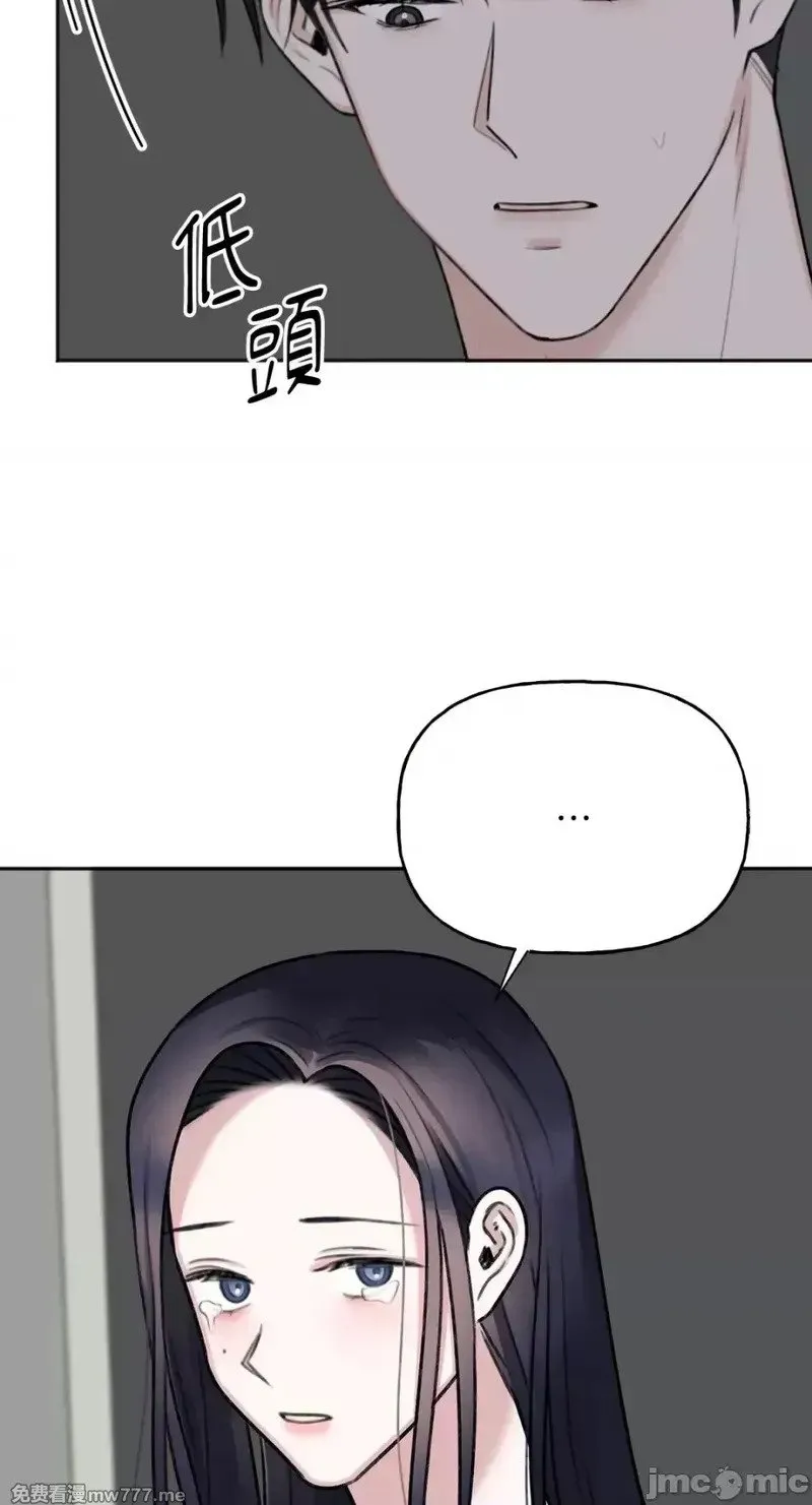 第32话 第32话 第41页
