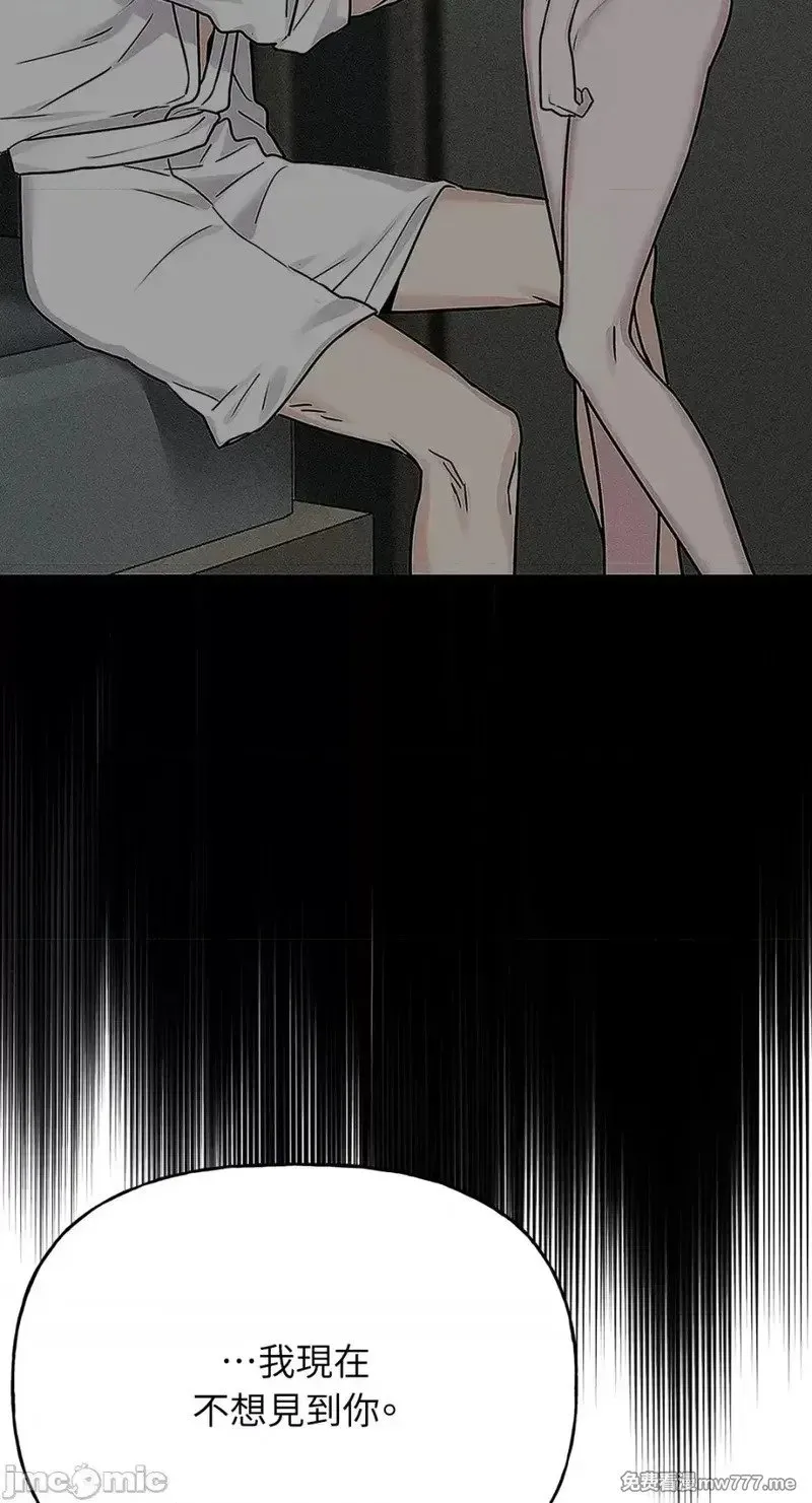 第32话 第32话 第49页