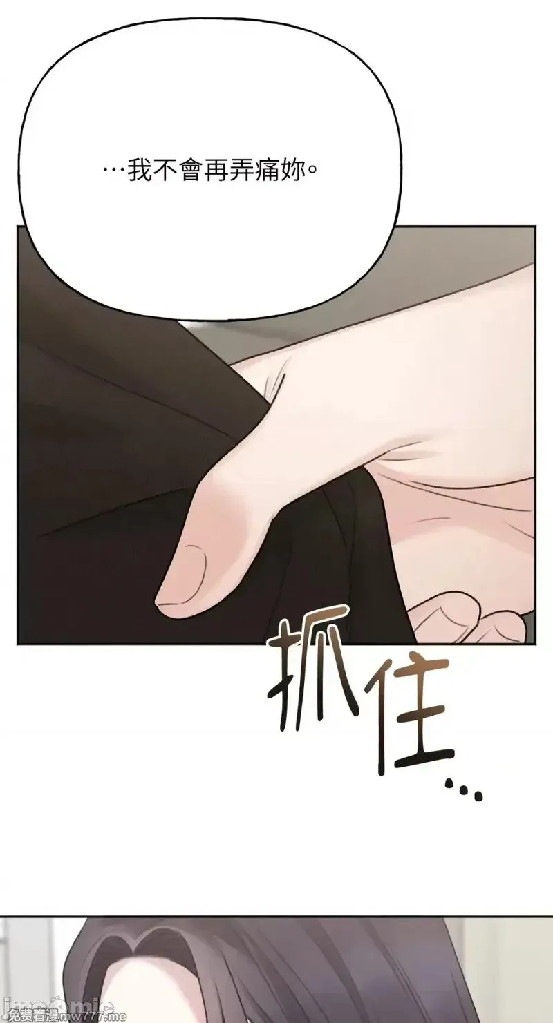 第32话 第32话 第57页
