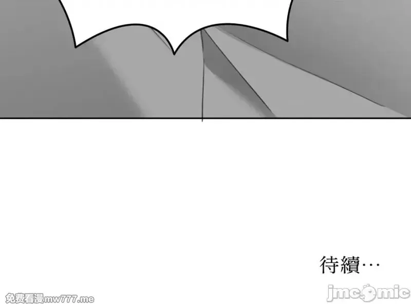第32话 第32话 第69页
