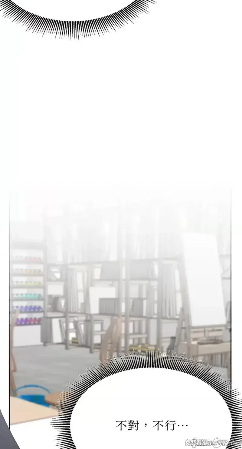 第33话 第33话 第8页