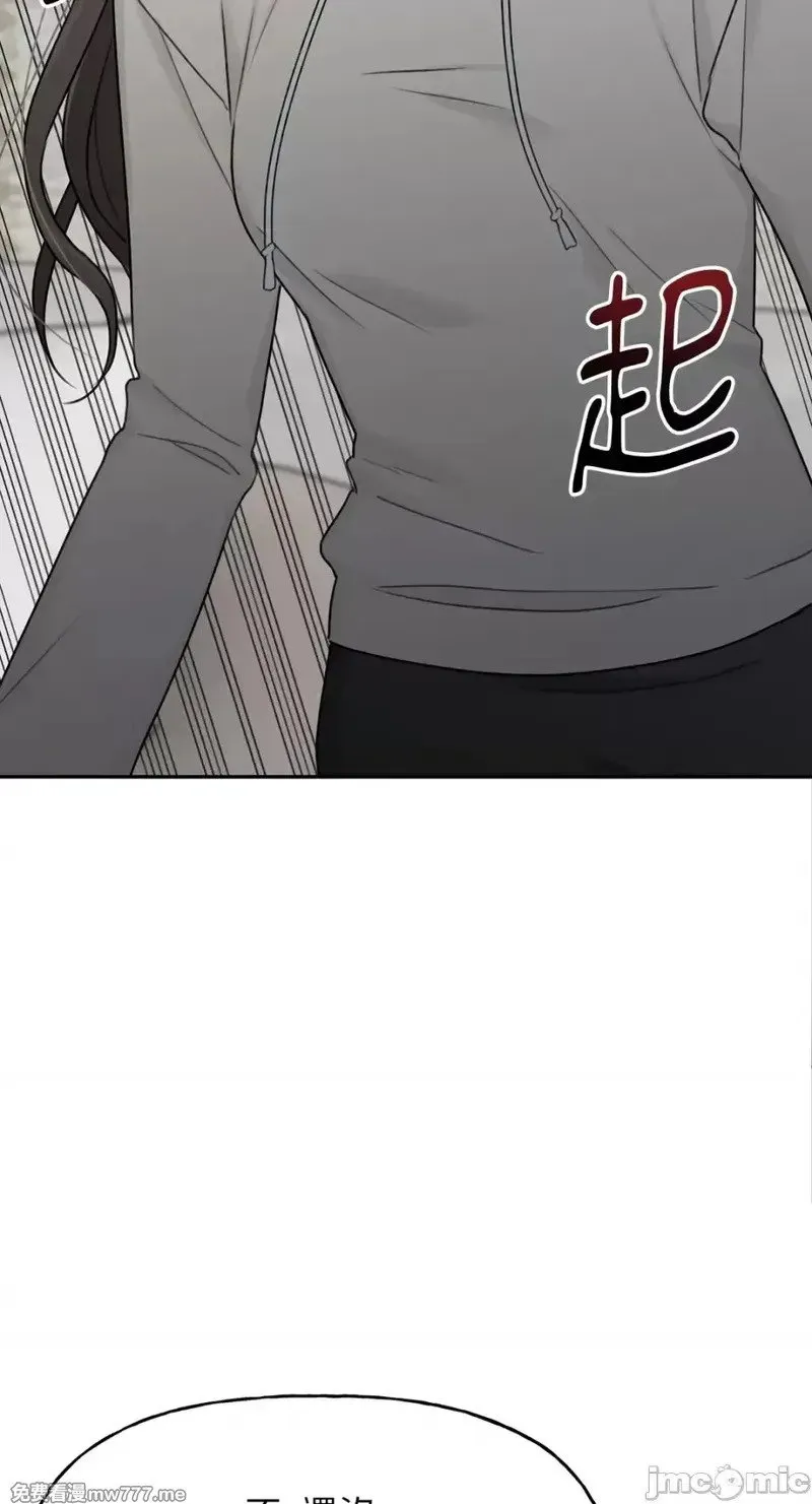 第33话 第33话 第29页