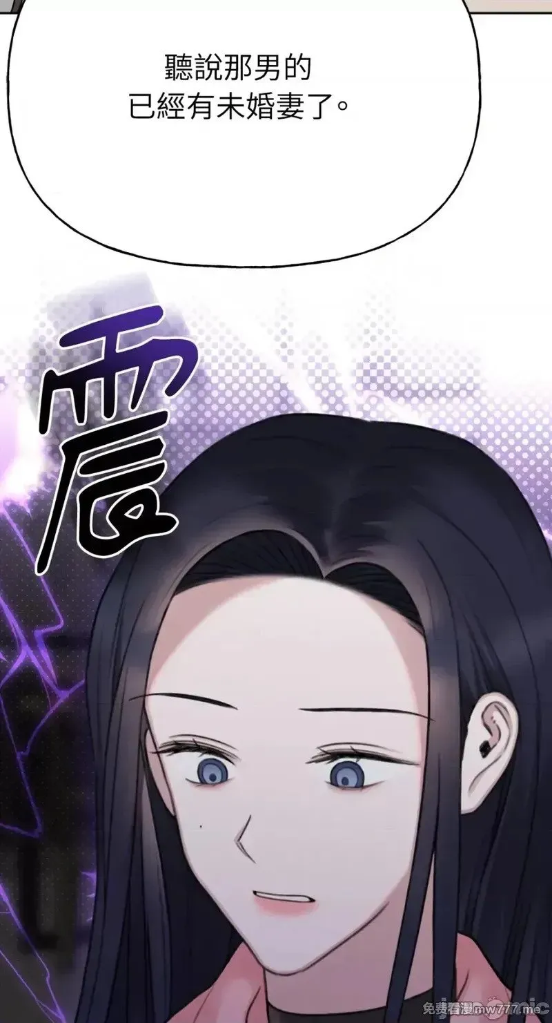 第33话 第33话 第46页