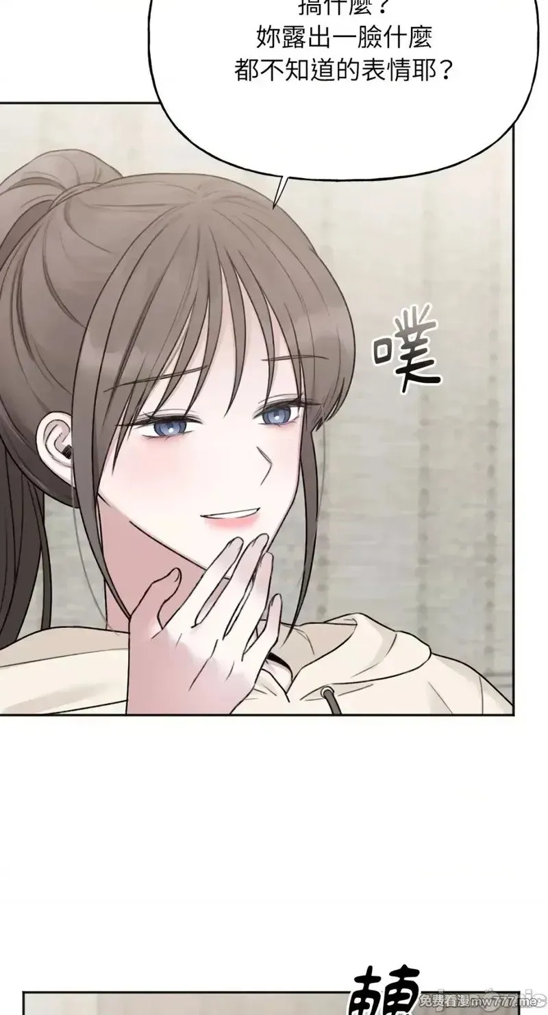 第33话 第33话 第48页