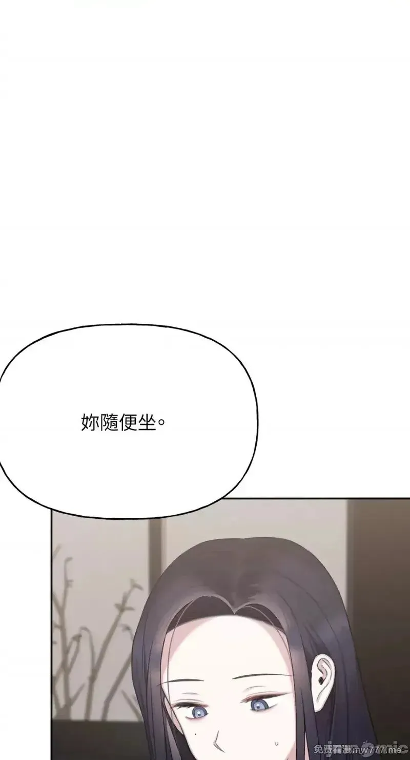 第34话 第34话 第8页