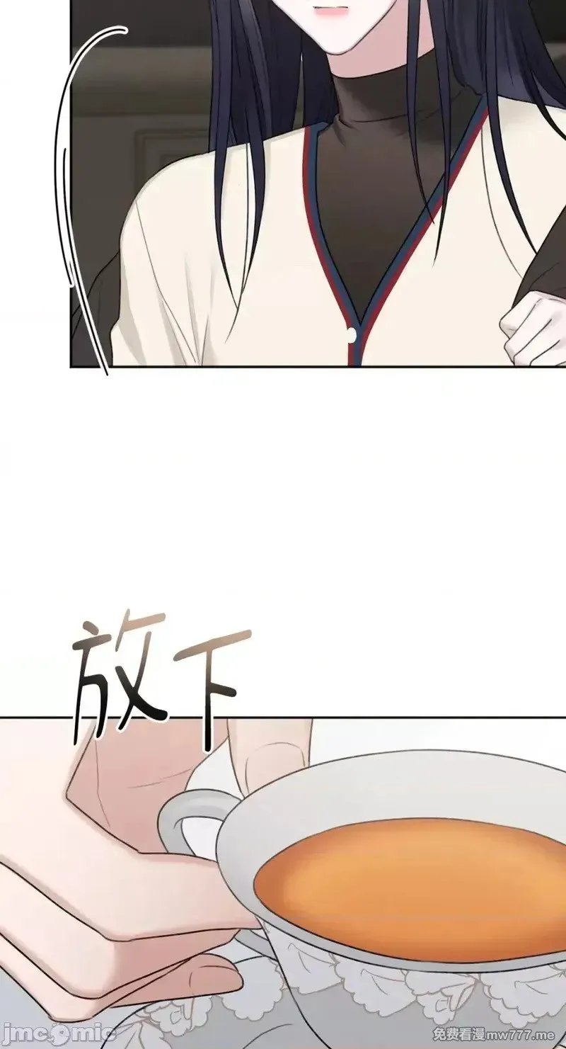 第34话 第34话 第9页