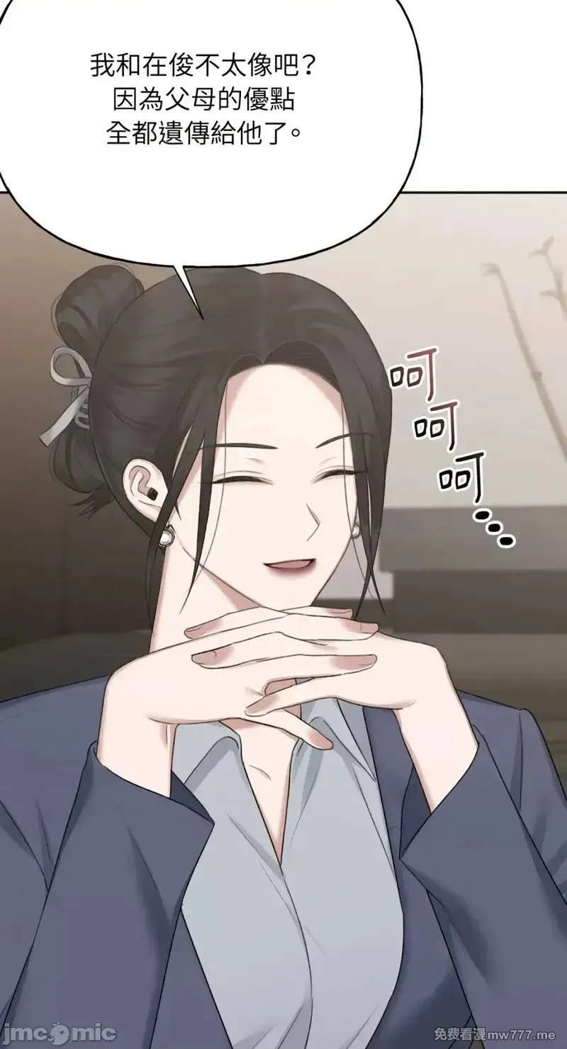 第34话 第34话 第12页