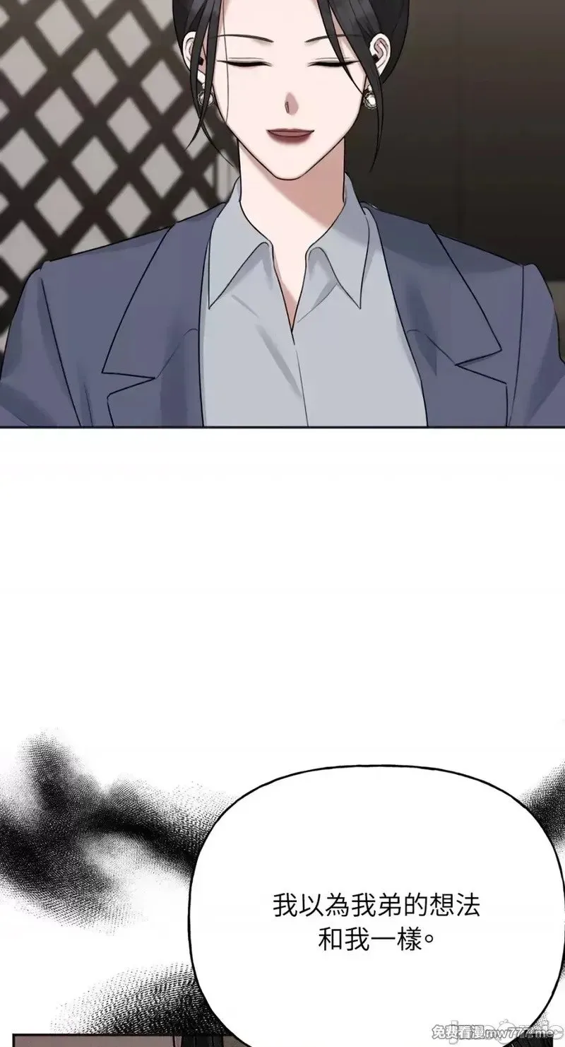 第34话 第34话 第16页