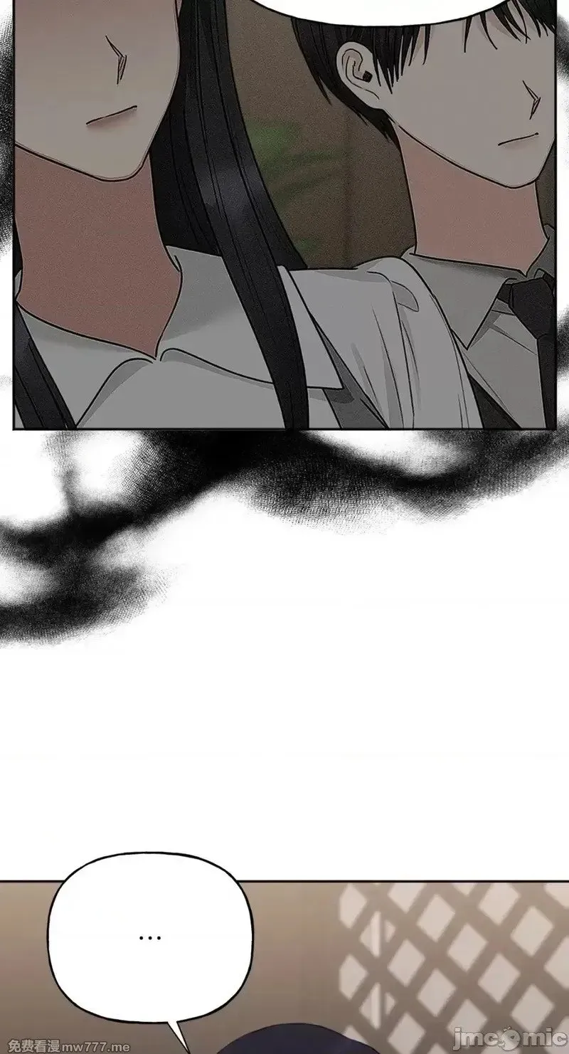 第34话 第34话 第17页